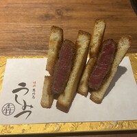 焼肉 うしみつ 恵比寿本店 - 