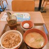 すき家 環八蒲田四丁目店