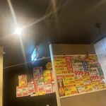 餃子スーパー酒場 - 