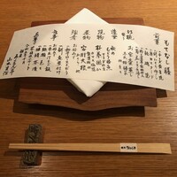 銀座ろくさん亭 - 