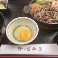 荒井屋 万國橋店 - 