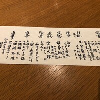 銀座ろくさん亭 - 