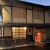 京天神 野口 - ◎日本料理の名店『京天神 野口』