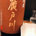 酒亭 田中 - 
