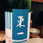 酒亭 田中 - 
