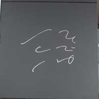 メシモ - 