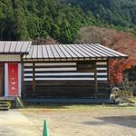 小来川 山帰来 - ◆ ロケーション ◆