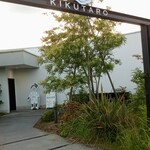 KIKUTARO Cafe - 