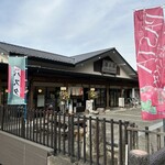 オアシスなんもく - のぼり　花新しく　外観