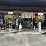 オアシスなんもく - 食事処オアシスなんもく　花も飾ってリニューアルオープンしました｡