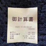 うどん処 重己 - 