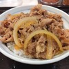 牛丼専門サンボ 神保町店