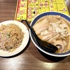 新潟発祥 なおじ 滑川店