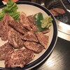 焼肉 こころ亭 - 