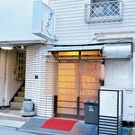 かけあし - おでんの老舗店
      かけあしさん