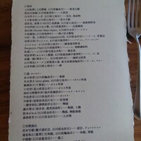 ヴィラ・デラ・パーチェ - 食器などの作者さん 映画のエンドロールのよう