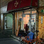 かれーの店 うどん  - 