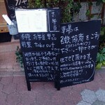 ツムギ キッチン - お店の外観