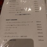 ツムギ キッチン - メニュー