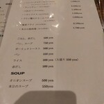 ツムギ キッチン - メニュー