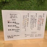 人類みな麺類 - 