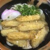 Bou Bura Udon - ごぼう天   四五〇円なり