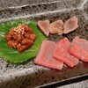 味鉄 -