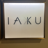 IAKU  - 