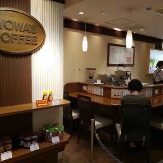 キョーワズコーヒー_2