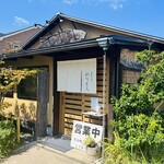 Teuchi Soba Norikura - お店