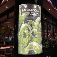 パリアッチョ 丸の内仲通り店 - 