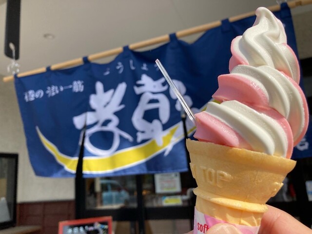 ヤマサコウショウ直売所 孝彰 - 石巻（その他）の写真