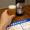 Matsuya - 瓶ビール中瓶390円は2023年10月末まで 202310