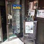 珈味路 - 
