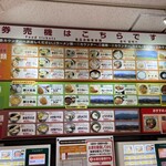 安達太良サービスエリア(上り線) フードコート - 