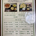 大衆食堂 きよし - 