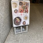 シーズンズレストラン 壱之壱 - メニュー板（＾∇＾）