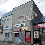 Suzuki Kamabokoten Ekimaeten - 中で別のお店とつながってます