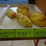 パン工房 愛 - ちくわチーズ次回はかならず