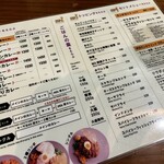 フィッシュ 新宿店 - 