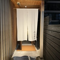 江藤家 - 