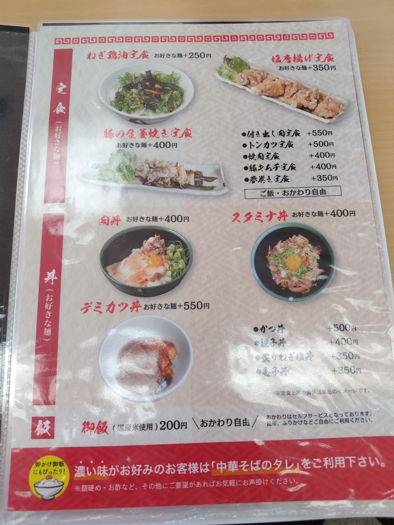 メニュー写真 : 銀座 なか路 - 東銀座/日本料理 | 食べログ