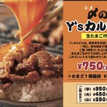 Tare Yakiniku Kinnikuya - 