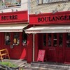 Boule Beurre Boulangerie - 外観
