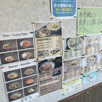 食堂ミサ 本店 - 