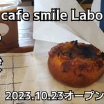 Cafe Smile Labo - 