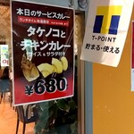 インド＆タイ料理専門店 Surya Royal Garden - 