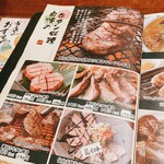 Izakaya Sakae - 