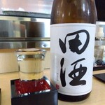 和 - 田酒 特別純米酒