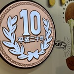 大王チーズ 10円パン - 楽しみわくわく！